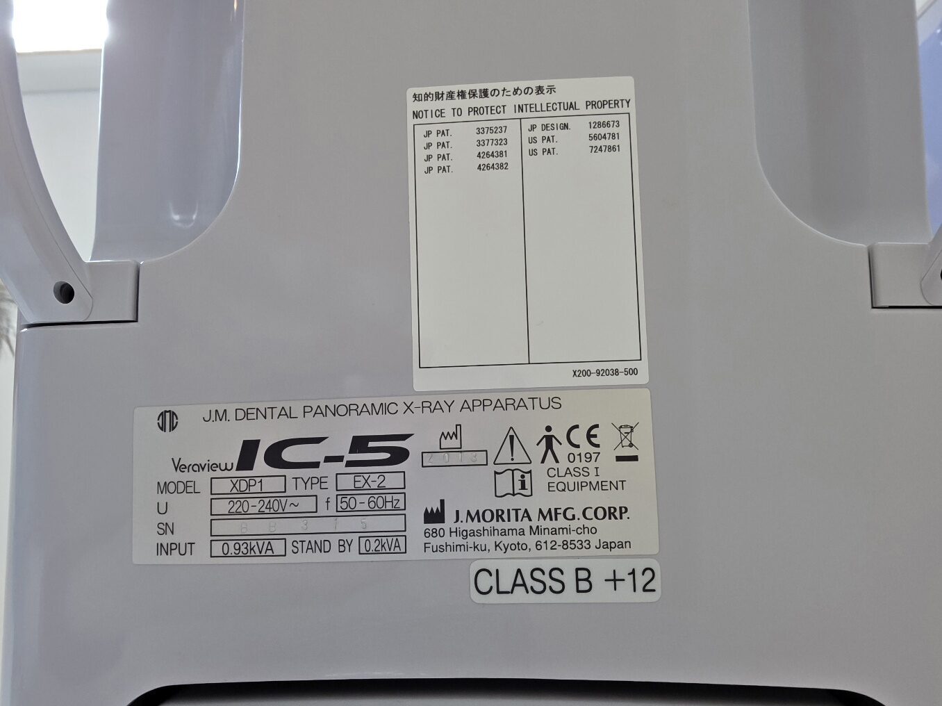 Morita Veraview IC-5 HD, IC5 HD | 343866