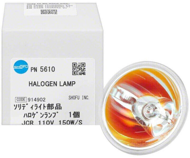 Shofu Solidilite EX Halogenlampe | 440678